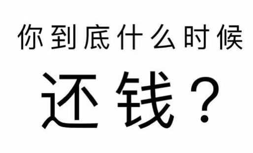 河池工程款催收